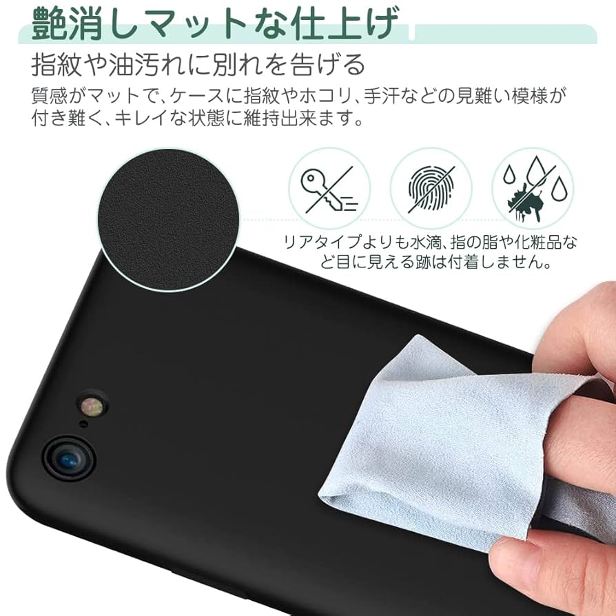 Amazon.co.jp: iPhone SE ケース 第2世代/第3世代 iPhone 7
